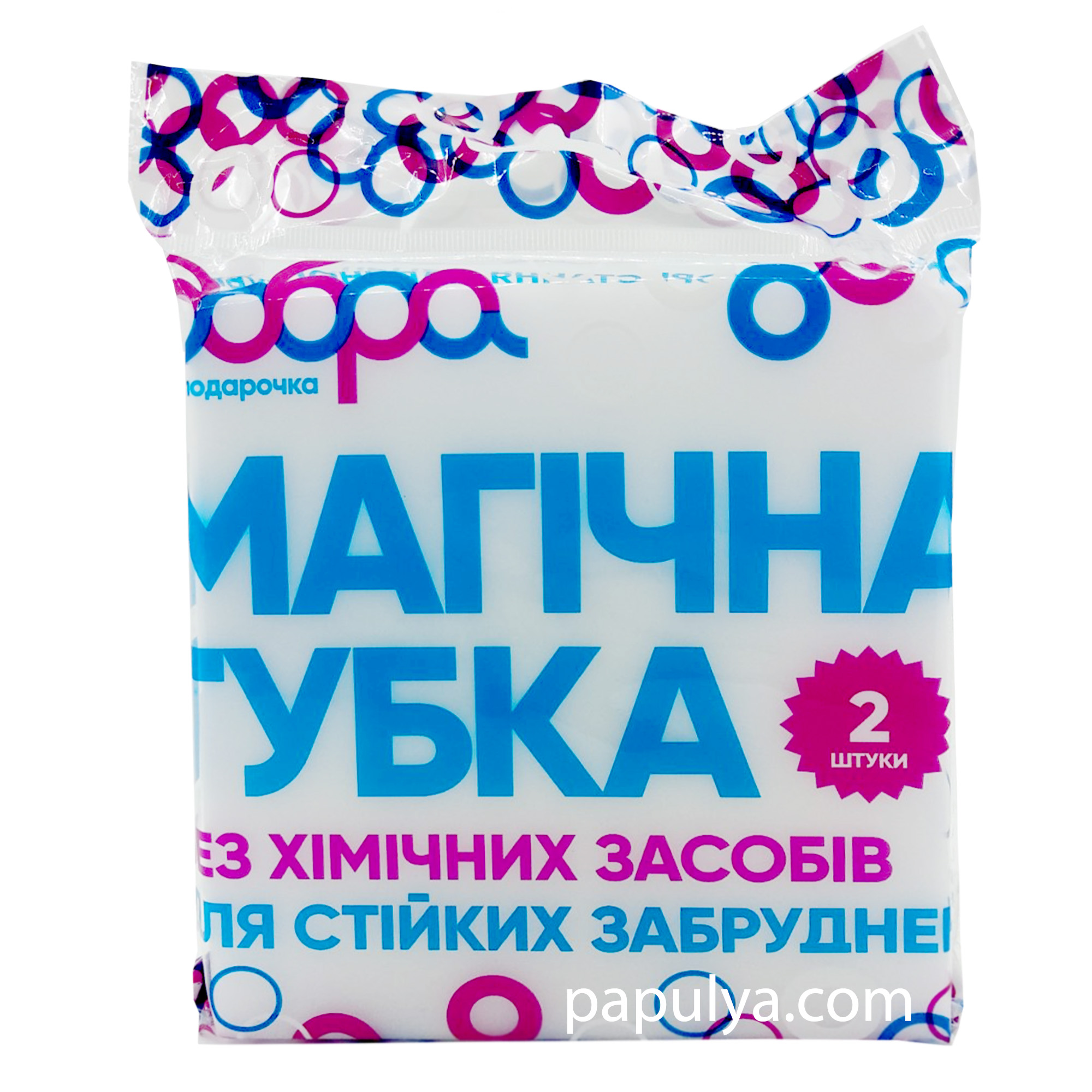 Губка магічна Добра господарочка шт.
