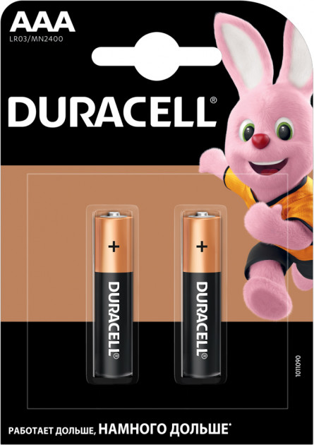 duracell_81545417_images_19918907571