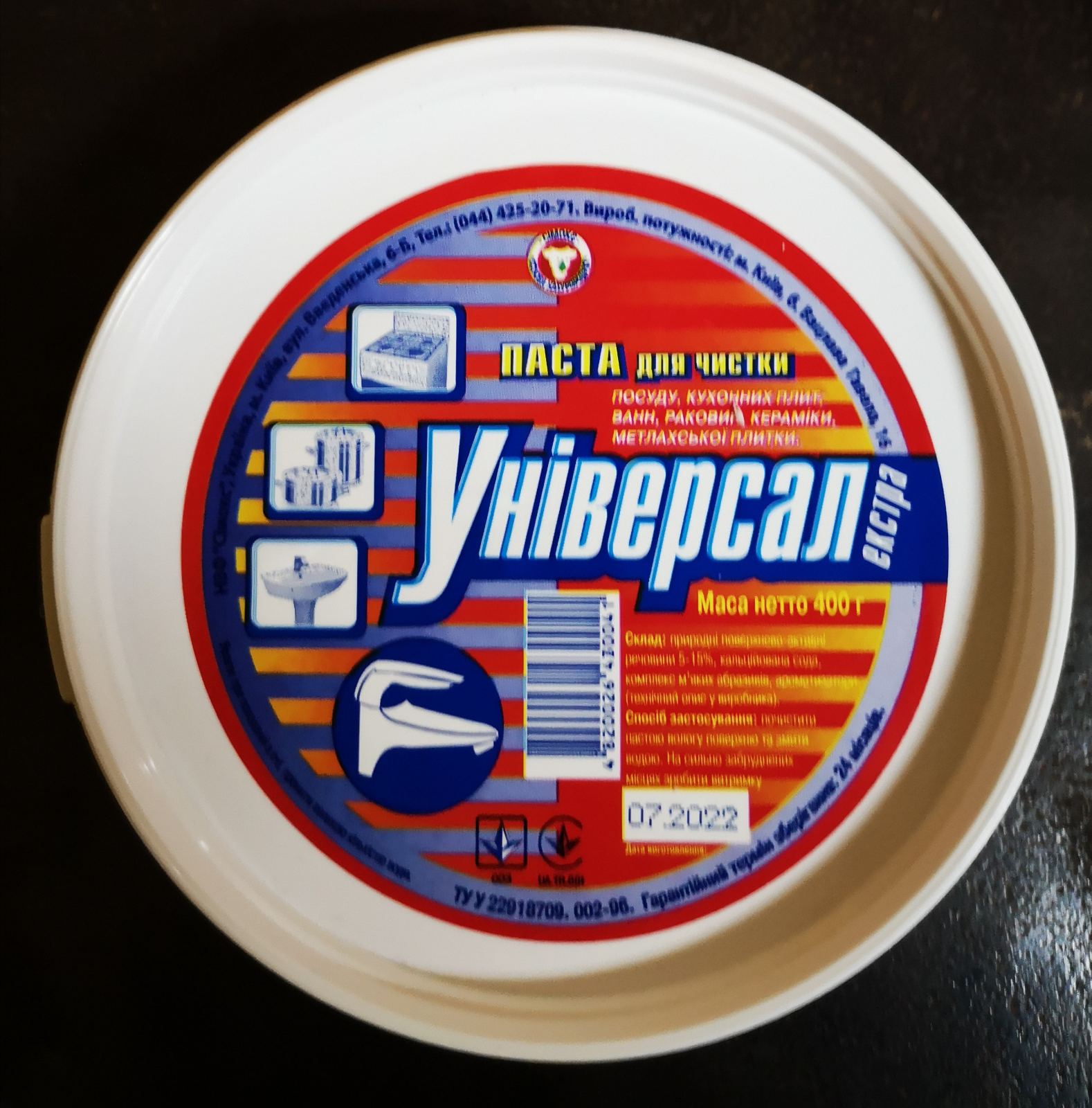 изображение_viber_2022-12-12_12-48-59-546
