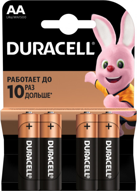 duracell_81545403_images_19918871736