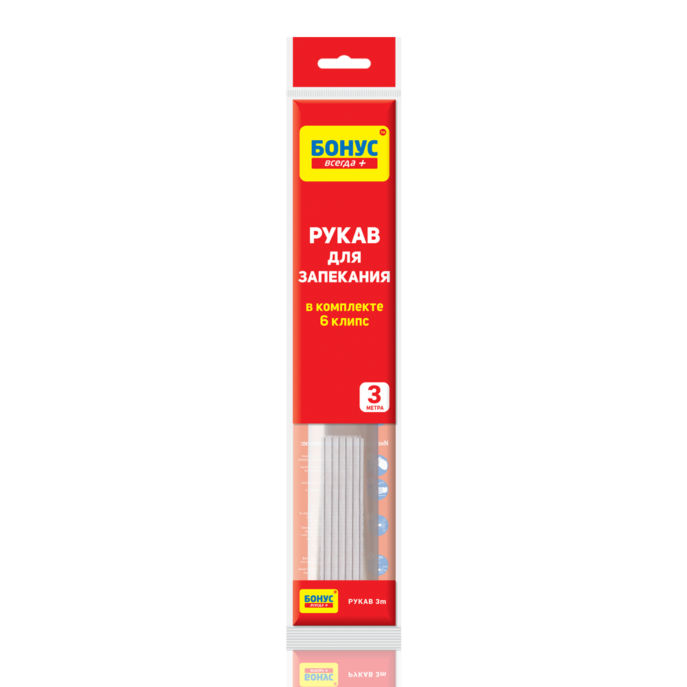 50_BONUS_MOCKUP_RUKAV_3_FLEXA