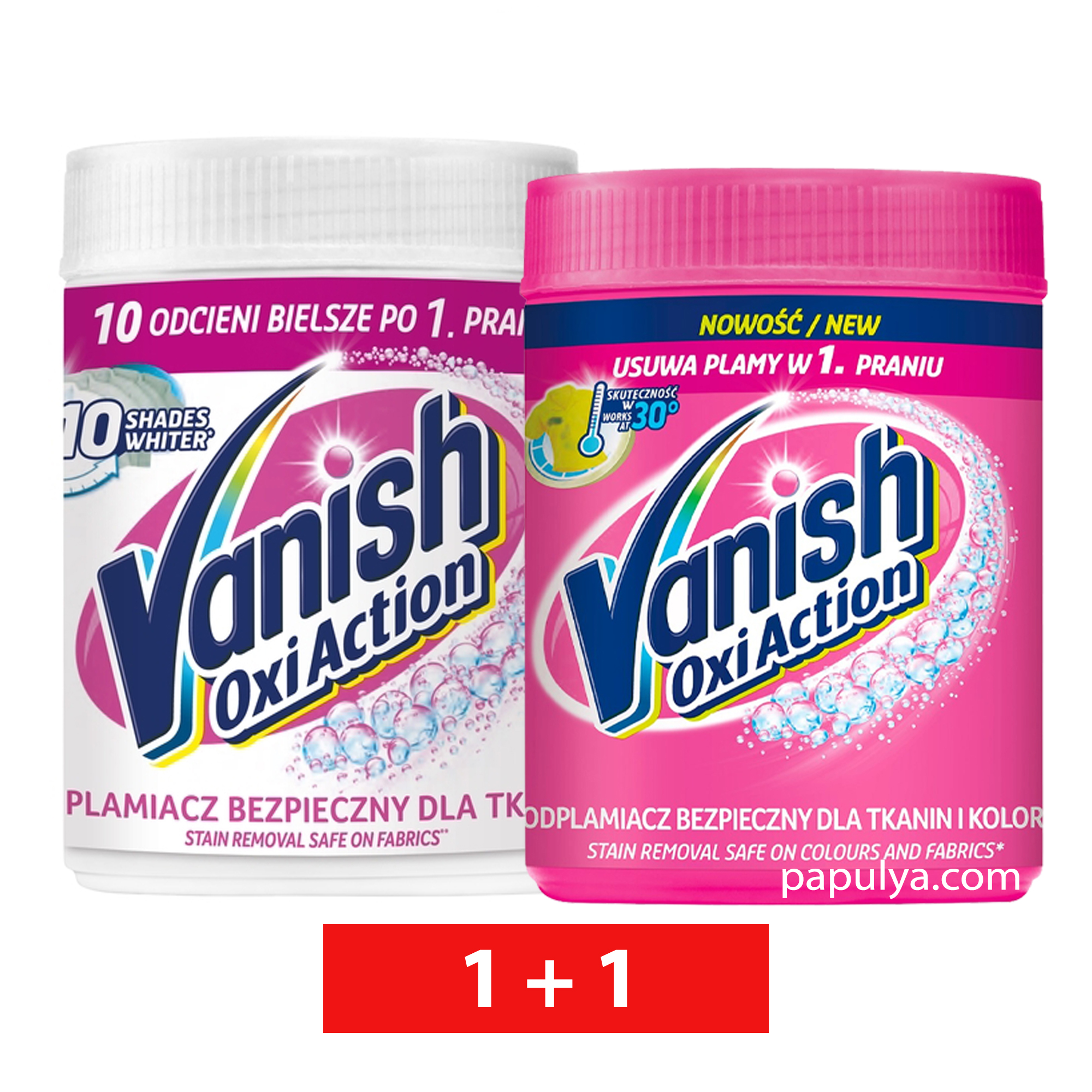 Vanish 625 + 625 т