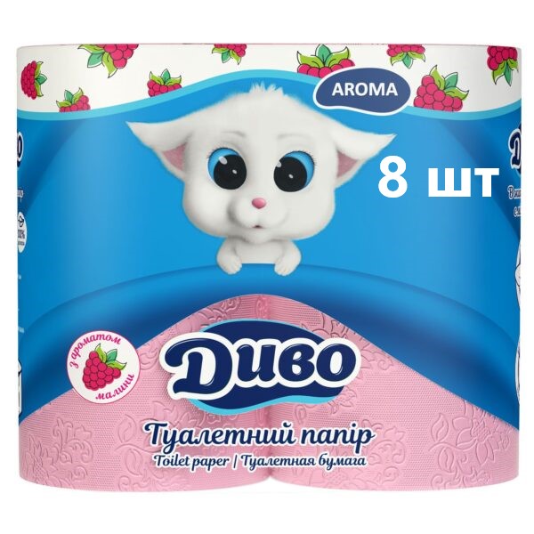 Диво 8 шт 2.