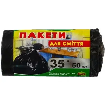 3958475581_w700_h500_pakety-dlya-musora