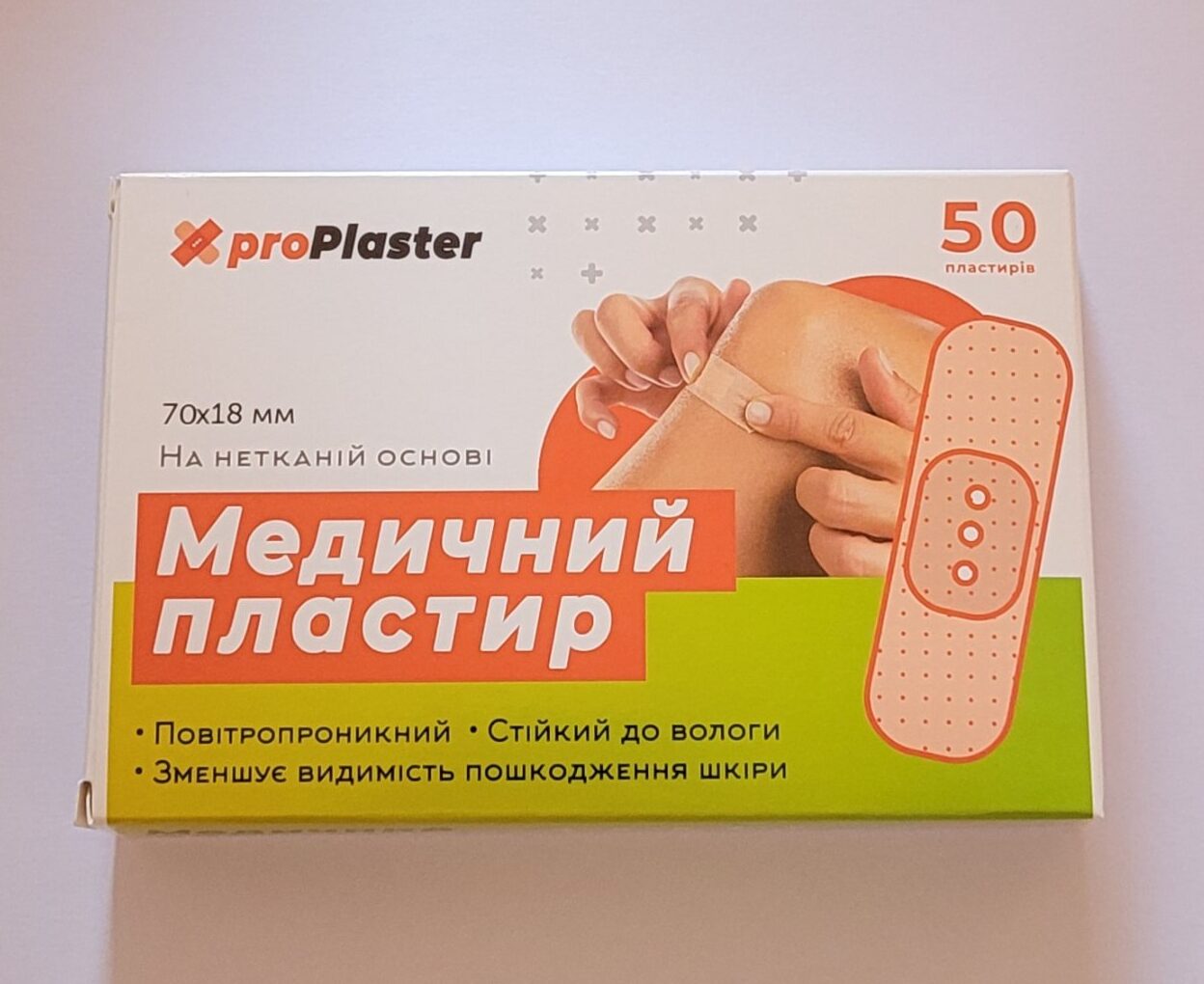 зображення_viber_2023-06-21_08-13-13-066