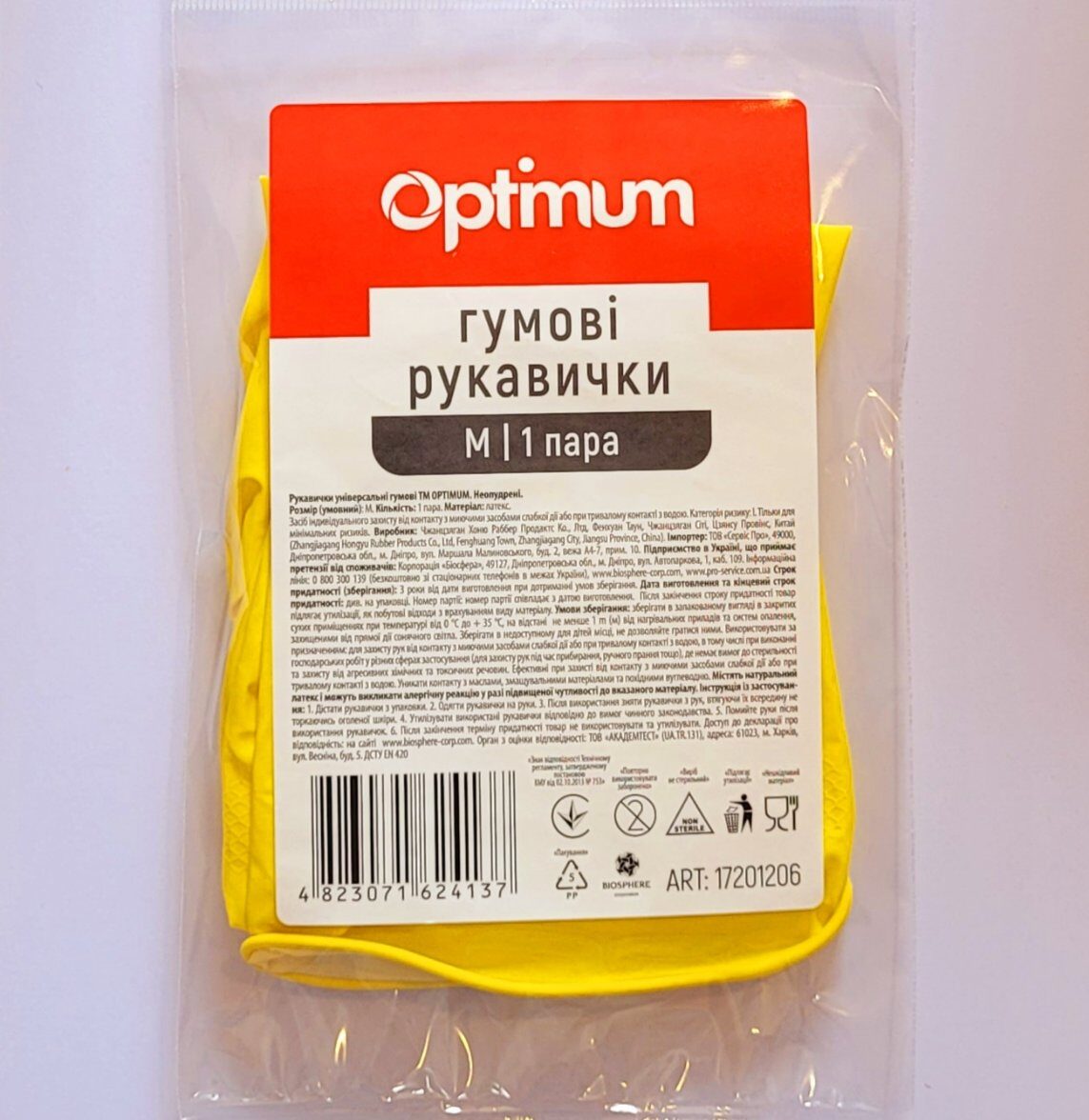 изображение_viber_2023-07-11_15-05-51-732