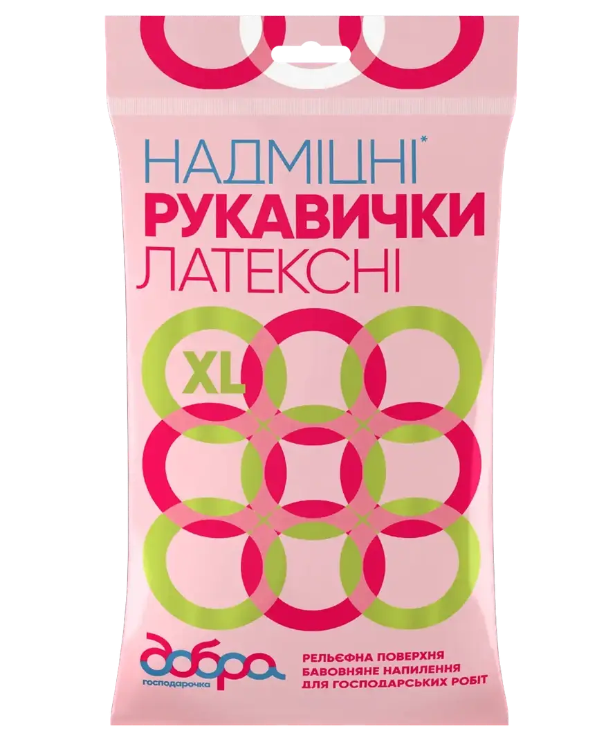 5376413973_perchatki-lateksnye-dobra
