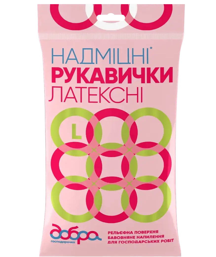 5376429083_perchatki-lateksnye-dobra
